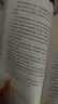 文化苦旅  余秋雨  親自定稿 余秋雨的文化苦旅千年一嘆散文隨筆小說當(dāng)代文學(xué)苦旅磨鐵圖書正版書籍 曬單實(shí)拍圖