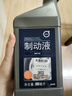 沃爾沃剎車油s90 xc60 xc90 s60 xc40 v60 s40 v90原廠制動液Dot 5.1 HZY5（D0T5.1 ) 800ML  2瓶裝 曬單實拍圖