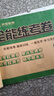 【榮恒】新版全能練考卷一年級上冊語文數(shù)學測試卷全套人教版小學生同步專項訓練題卷子 曬單實拍圖