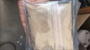 花色堂正宗化州橘紅現(xiàn)磨細(xì)粉橘紅片磨粉正毛桔紅胎果打粉純化橘紅粉茶 橘紅粉250g 曬單實(shí)拍圖