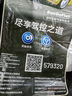 固特異（Goodyear）【包安裝】固特異輪胎 Eagle F1 Asymmetric 3 彎道之王三代 225/45R18 95Y 防爆帶星*寶馬23 曬單實(shí)拍圖