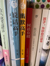 幽默高手+說話高手正版全套2冊 高情商聊天術(shù)演講與口才回話技術(shù)話術(shù)秘籍溝通技巧書 曬單實拍圖