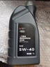 奧迪（AUDI）原廠(chǎng)機油A3 A4L A5 A6L A7 A8  Q3 Q5L Q8 Q7 專(zhuān)用原裝潤滑油 5W-40全合成機油 4L 曬單實(shí)拍圖