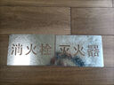 創(chuàng)來pvc鏤空數(shù)字噴字噴漆模板鐵皮字模刻字0-9編號牌制作字牌字母模具 鍍鋅板材質(zhì)0-9數(shù)字 定制聯(lián)系客服哦 曬單實(shí)拍圖