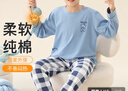 貓人男童睡衣兒童春秋純棉中大童長袖圓領(lǐng)男孩寶寶家居服套裝 藍色140 曬單實拍圖