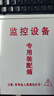 安保力科 監控防水箱室外戶(hù)外防雨集中供電電源盒安防網(wǎng)絡(luò )弱電設備配電箱180*130*65mm 曬單實(shí)拍圖