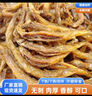 三梓魚哥 泥鰍干泥鰍干小魚干干貨沙鰍魚河鮮香辣油炸熟食酥脆 【1斤原味（100g*5袋）】凈重 曬單實拍圖