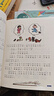 小布頭奇遇記（彩色注音版） 入選中小學(xué)生閱讀指導書(shū)目 課外閱讀 暑期閱讀 課外書(shū) 曬單實(shí)拍圖