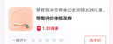 夢君宸冰雪奇緣公主項鏈女孩兒童項鏈飾品仿珍珠項鏈寶石項鏈水晶項鏈 藍色禮盒裝 曬單實拍圖