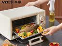華帝（VATTI）電烤箱一體家用12L小烤箱穩(wěn)定控溫上下管加熱調(diào)溫小烤箱VDKX001CHY 電烤箱 12L 曬單實(shí)拍圖