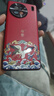 魯深 vivo X90手機殼X90Pro手機殼X90pro+保護套軟殼素皮紋創(chuàng)意鶴圖案X90S皮紋殼 vivo X90/X90S通用【華夏紅】 素皮CD紋【平安鶴】贈保護膜 曬單實拍圖