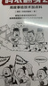 碼農(nóng)翻身2（PythonJavaC語言，數(shù)據(jù)庫，網(wǎng)絡(luò)安全應(yīng)有盡有） 曬單實(shí)拍圖