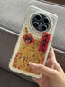 韻寧 適用華為mate70pro手機殼新款mete70日進(jìn)斗金流沙70pro+高級感mate60pro新年透明50/40男女保護殼 【透明】金箔流沙*八方來(lái)財 華為Mate 70Pro 曬單實(shí)拍圖
