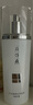 片仔癀（PIEN TZE HUANG）臨期護(hù)膚品片仔癀禮盒套裝面霜補(bǔ)水乳面霜保濕緊致小樣男女防曬霜 【乳液】臻白100ml 曬單實(shí)拍圖