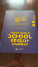 現(xiàn)貨 藍(lán)皮英語系列七八九年級(jí)中考英語語法分層強(qiáng)化訓(xùn)練初三英語語法大全必刷題提優(yōu)專項(xiàng)訓(xùn)練拉分題答案解析 【八年級(jí)】語法分層強(qiáng)化訓(xùn)練 初中通用 曬單實(shí)拍圖