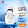 摩托羅拉（Motorola）T301C數字家用辦公電話(huà)機 無(wú)線(xiàn)座機 單機大屏幕 一鍵撥號 免提通話(huà) 辦公家用來(lái)電顯示(插電話(huà)線(xiàn)) T301C單機白色 曬單實(shí)拍圖