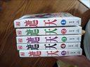 遮天小說(shuō)全套無(wú)刪減五本合集完美世界小說(shuō)全套無(wú)刪減玄幻小說(shuō)正品 遮天5本（無(wú)刪減） 曬單實(shí)拍圖