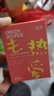 綠之源車載香薰出風(fēng)口夾香薰汽車內(nèi)香氛空調(diào)除臭除味（活力花果香） 曬單實(shí)拍圖