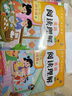四年級英語閱讀理解每日一練上冊下冊 人教pep版小學英語閱讀理解專項訓練英語同步練習冊課堂作業(yè)本小學生英語完形填空與閱讀理解 【四年級上冊+下冊】英語閱讀理解 曬單實拍圖