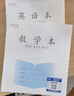 CJP加厚鳳凰學(xué)優(yōu)江蘇統(tǒng)一作業(yè)本英語(yǔ)本語(yǔ)文本CJP中小學(xué)生作業(yè)本-3-6年級(jí)28張/本 20本（語(yǔ)數(shù)英作各5本） 曬單實(shí)拍圖