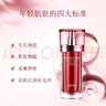 韓雅臻紅凝時(shí)潔面乳面膜緊塑霜精華液六件套護膚品 臻紅凝時(shí)精華液40ml 曬單實(shí)拍圖