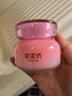 御泥坊玫瑰滋養(yǎng)睡眠免洗面膜玻尿酸保濕補水金盞花面膜女舒緩修護膚禮物 【2瓶裝】玫瑰睡眠 曬單實拍圖