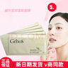 姬存希面膜小水庫深層補水縮水儲水保濕亮膚嫩膚 蝸?，摑櫻┘∶婺?盒（5片） 曬單實(shí)拍圖