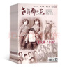老干部之家家庭健康雜志 健康生活養(yǎng)生期刊 2025年9月起訂閱 雜志鋪 曬單實拍圖
