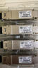 思科（CISCO）原裝 雙芯LC接口光纖模塊SFP波長 850nm 40G多模QSFP-40G-SR-BD 曬單實拍圖