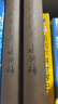 金圣嘆批評本水滸傳 精品珍藏版上下冊 岳麓書社版名家批評本四大名著 圖書 曬單實拍圖