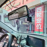 360行車記錄儀G580Pro1620P高清廣角夜視車載前后雙錄wifi互聯(lián)電子狗 全新原裝G580Pro+128G卡+縮時線 曬單實拍圖