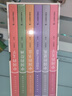 中國人的文化常識課（全六冊）印簽版  6門(mén)國民文化入門(mén)書(shū)  一口氣讀完5000年中國文化精華 曬單實(shí)拍圖