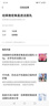 珀萊雅（PROYA）洗面奶潔面乳面部深層清潔毛孔洗臉男士女士旗艦款送女友禮物 密集盈透潔面乳100g 曬單實(shí)拍圖