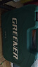 綠林（GREENER）汽車維修工具套裝套筒組合扳手工具多功能汽修小飛棘輪隨車工具箱 【升級72齒】汽修61件大小飛套裝 曬單實拍圖