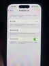 【白條免息】Apple iPhone14 Pro 蘋(píng)果14 Pro  蘋(píng)果國行5G版全網(wǎng)通二手手機 暗夜紫/金色 128G【白條免息】 99新 曬單實(shí)拍圖
