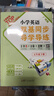2025秋 小學(xué)英語雙基同步導(dǎo)學(xué)導(dǎo)練 小學(xué)英語雙基同步AB卷 三年級(jí)上冊(cè)四年級(jí)五年級(jí)六年級(jí)上冊(cè)下冊(cè)廣州版JK版教科版英語同步練習(xí)冊(cè)小學(xué)3456年級(jí)下冊(cè)上冊(cè) 五年級(jí)下冊(cè) 英語同步導(dǎo)學(xué)導(dǎo)練【同步作業(yè)】 曬單實(shí)拍圖