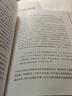 現(xiàn)象學(xué)入門(中國(guó)現(xiàn)象學(xué)文庫(kù)·現(xiàn)象學(xué)原典譯叢·扎哈維系列) 曬單實(shí)拍圖