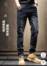 JEEP SPIRIT吉普牛仔褲男秋季彈力修身休閑褲新復古回潮褲子 黑色加絨 34 曬單實(shí)拍圖