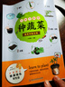 手把手教你種蔬菜 種菜栽培實(shí)用手冊(cè)蔬菜種植技術(shù)私家菜園寶典書 蔬菜種植技術(shù)室內(nèi)室外西紅柿黃瓜茄子青菜辣椒草莓陽(yáng)臺(tái)露臺(tái)陽(yáng)臺(tái)庭院頂樓種植大全 手把手教你種蔬菜 曬單實(shí)拍圖