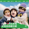 kk樹(shù)兒童帽子軟糯保暖撞色帽子圍巾手套三件套 風(fēng)鈴紫 L 曬單實(shí)拍圖
