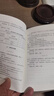 【正版現(xiàn)貨速發(fā)】建筑工程施工質量驗收規(guī)范全套15本 施工質量驗收規(guī)范 GB50204-2015 混凝土結構工程施工 曬單實拍圖