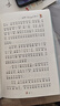 王一梅飛翔經(jīng)典童話(huà) 彩繪注音版 胡蘿卜先生的長(cháng)胡子 圖書(shū)開(kāi)學(xué)季 圖書(shū)開(kāi)工開(kāi)學(xué)季 送禮好物 小學(xué)生推薦書(shū)單暑假作業(yè) 一升二暑假銜接 小升初暑假銜接 曬單實(shí)拍圖