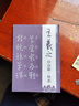 王羲之草訣百韻歌檢索草書臨慕字帖中國書法草書技法草決百韻歌臨慕字帖草書寫法練字帖成人軟筆草書符號大全 曬單實拍圖