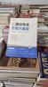 2024版 高途高中 中學(xué)生必備 化學(xué)方程式手冊 化學(xué) 日常學(xué)習(xí) 高考復(fù)習(xí) 高中化學(xué) 知識總結(jié)  曬單實拍圖