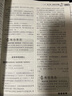 初中作文優(yōu)秀作文1000篇 超11萬讀者熱評！初中生作文書 中考作文 常見七八年級滿分獲獎(jiǎng)分類作文全概括 中學(xué)生作文初一初二初三年級作文 波波 曬單實(shí)拍圖