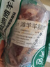 塞上灘 羊腿 羊肉去骨寧夏鹽池灘羊后腿前腿純?nèi)?斤新鮮燒烤食材 4斤 曬單實(shí)拍圖
