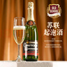 卡樂芙白俄蘇聯(lián)金色起泡酒 原瓶進(jìn)口酒水 洋酒起泡酒氣泡酒 750ml/瓶 兩款酒水各1瓶 曬單實拍圖