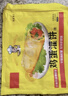 州城鴻福記雞蛋灌餅20片 原味麥香果蔬味加專用蘸料輕油早餐代餐冷凍速食 原味*2袋【贈紙袋+油刷+醬料】 曬單實(shí)拍圖