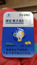 摩音草珊瑚涼桑牌胖大海菊花糖  11粒*2板護嗓潤喉糖潤喉含片 1盒 曬單實(shí)拍圖
