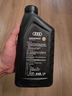 奧迪（AUDI）原廠(chǎng)機油A3 A4L A5 A6L A7 A8  Q3 Q5L Q8 Q7 專(zhuān)用原裝潤滑油 奧迪原裝高性能機油0W-20 藍油 6L 曬單實(shí)拍圖